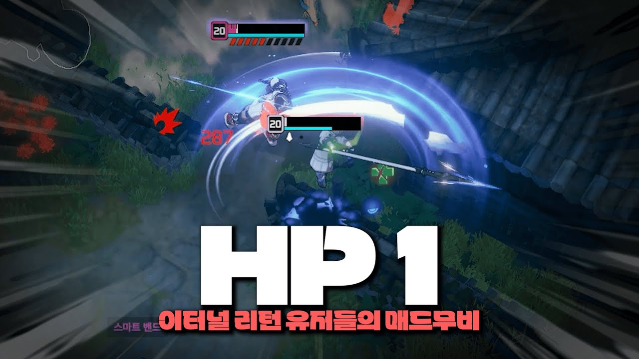최고의 판단 '이터널 리턴 유저들의 매드무비' #34 「Eternal Return Montage」