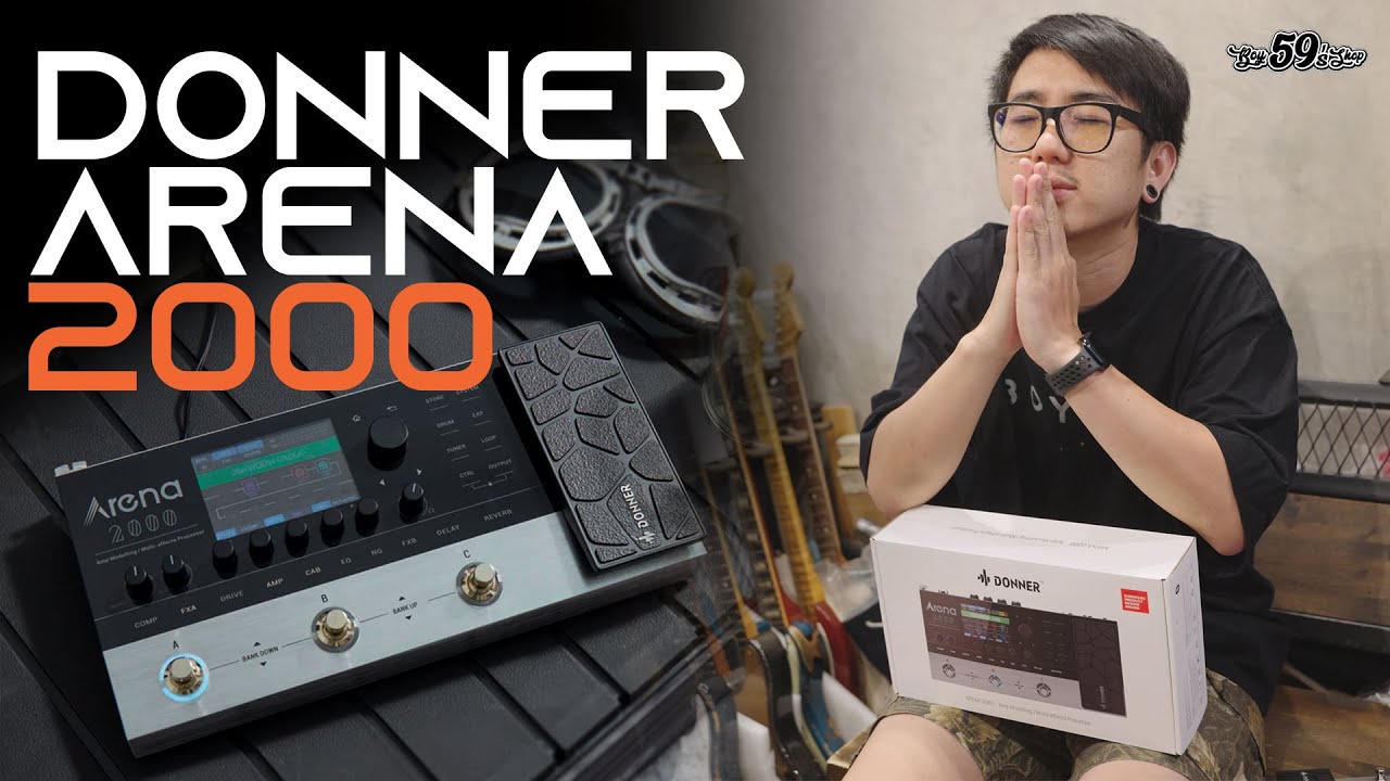 Donner Arena2000 มัลติเอคเฟคที่แจ๋วมากๆ