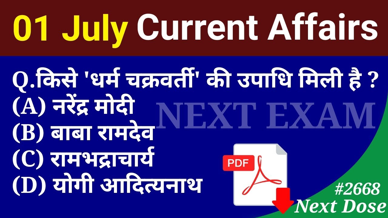 Next Dose2668 | 01 July 2025 Current Affairs | Daily Current Affairs | Current Affairs in Hindi