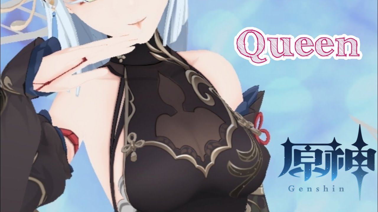 【MMD原神】Queen / 申鶴 [genshin impact]