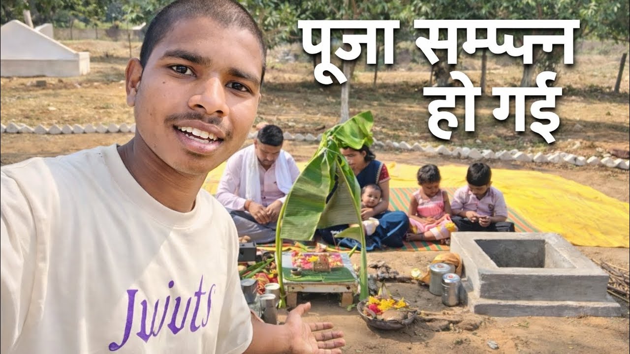 आज का दिन घर में पूजा के साथ😍🙏|| Daily Vlog