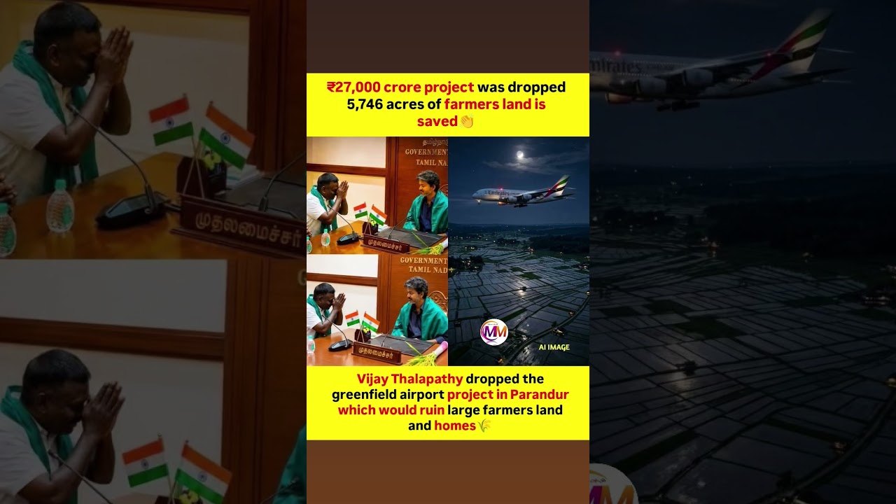 Vijay has dropped the controversial Parandur airport project&mdash;and farmers are celebrating. 🌾🔥 Tamil