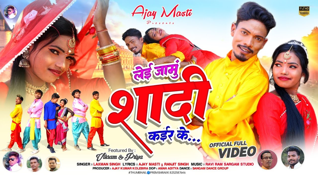 2025 Toke le jabo re Sona Singer Laxman Singh Kolebira नागपुरी full Video song Nagpuri Ajay masti