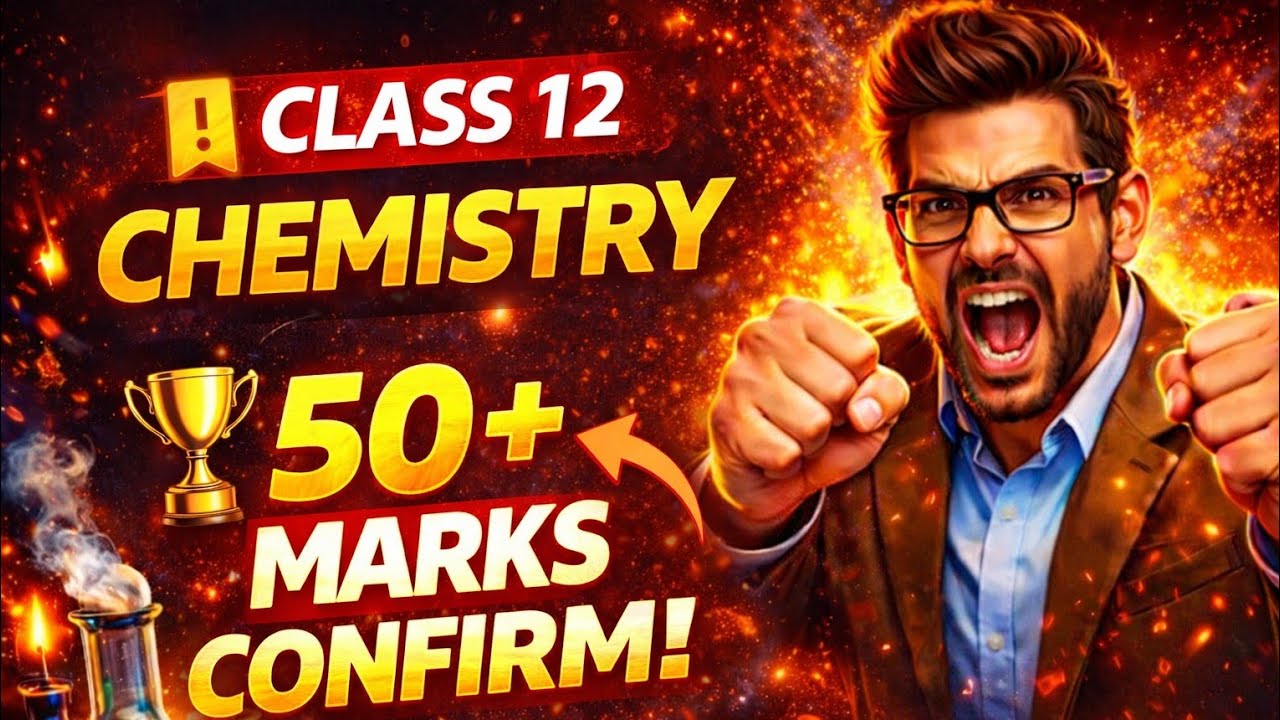 🚀Class 12 Chemistry 🔥 Most Important MCQs | Board Exam Special | Exam Me Yahi Aayega #chemistry 