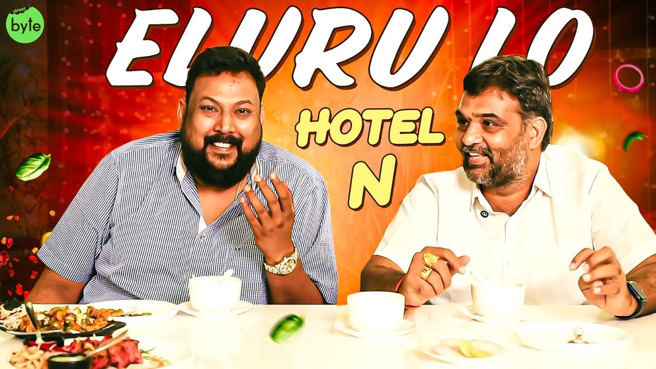 Hotel N Eluru | Restaurant & Banquets | Chicken Biryani | Street Byte | Silly Monks