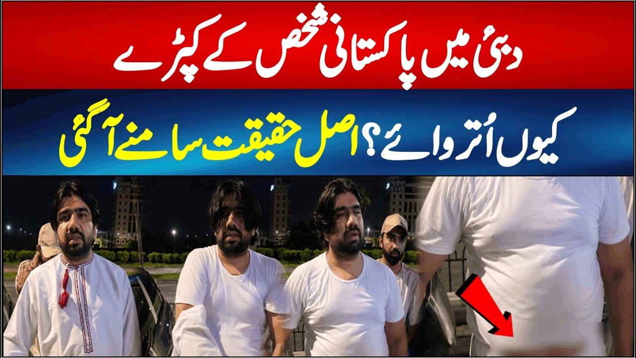 Pakistani Man Asked to Remove Emirati Kandura in Dubai, Video Sparks Debate