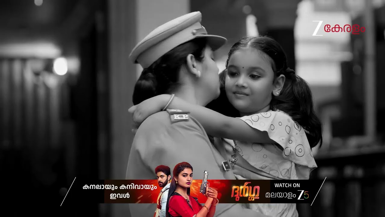 Durga | Ep - 52 | Jan 19, 2026 | Best Scene 2 | Zee Keralam