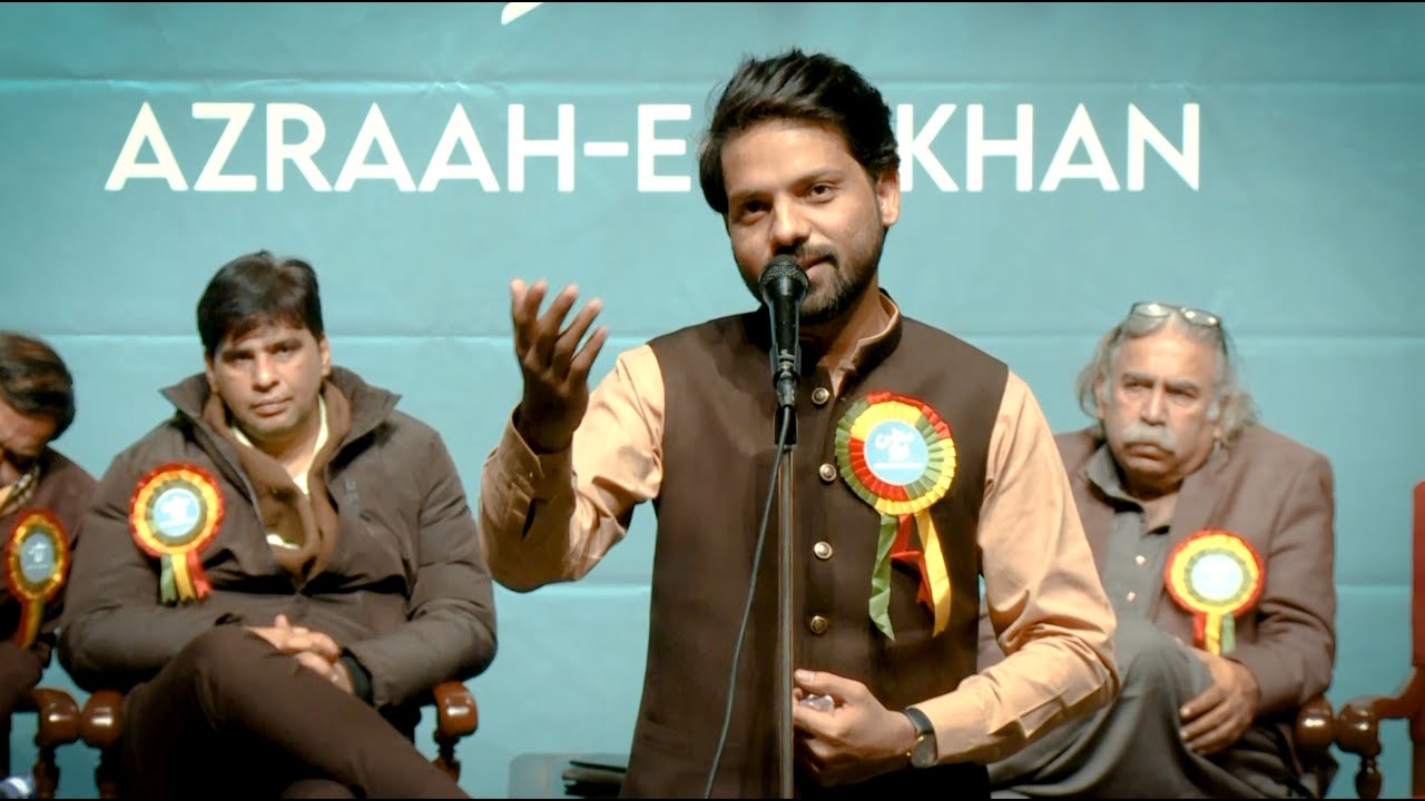 Khurram Afaq | Azrah e Sukhan Mushaira | Lahore | Urdu Poetry