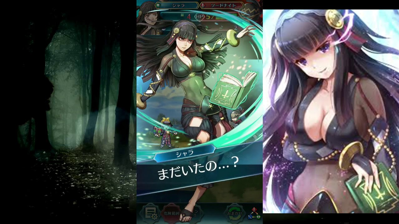 Spectral Rhajat vs Haar~ Fire Emblem Heroes INFERNAL GHB