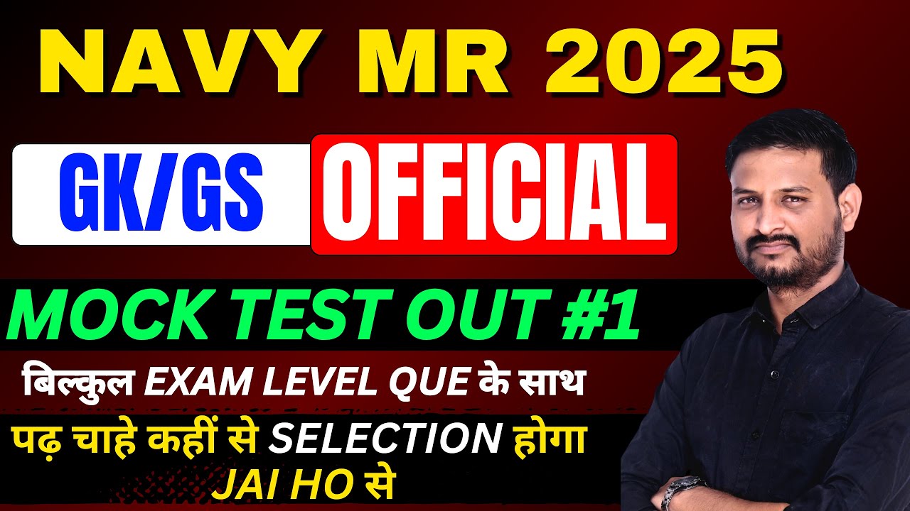 Navy MR 2025 | Navy MR GK/GS Official Mock Test - 01 | Navy MR Gk/Gs Class