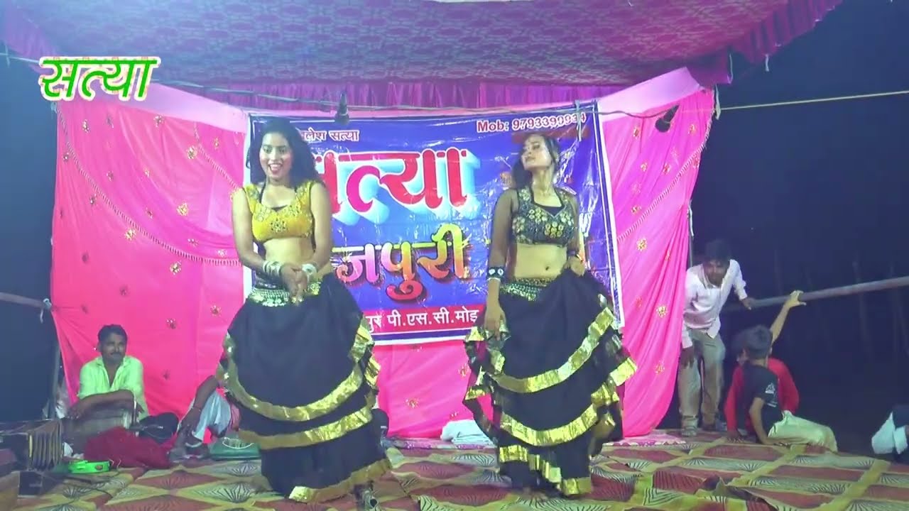 ## बईठल  रही  केरा के थमपर भोजपुरी डांस वीडियो सत्या आर्केस्ट्रा आजमगढ़