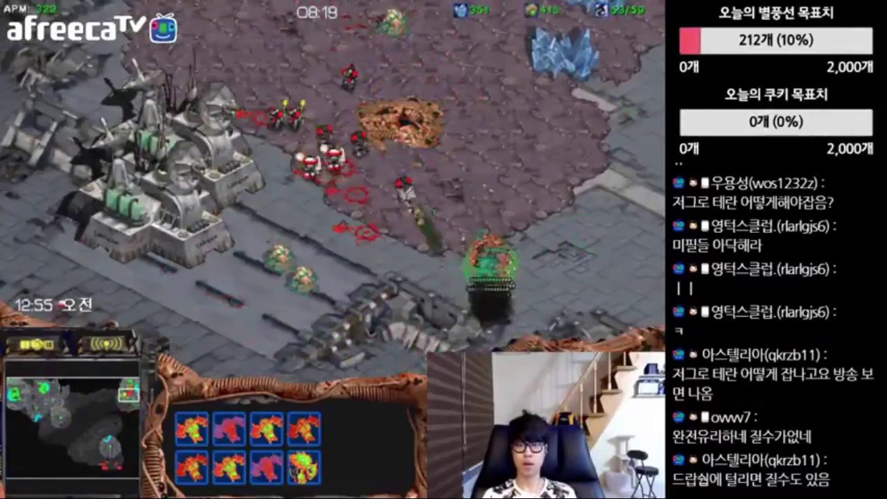 스타1 - StarCraft Brood War 1:1 (FPVOD) Soulkey 김민철 (Z) vs Mind 박성균 (T) Camelot 카멜롯