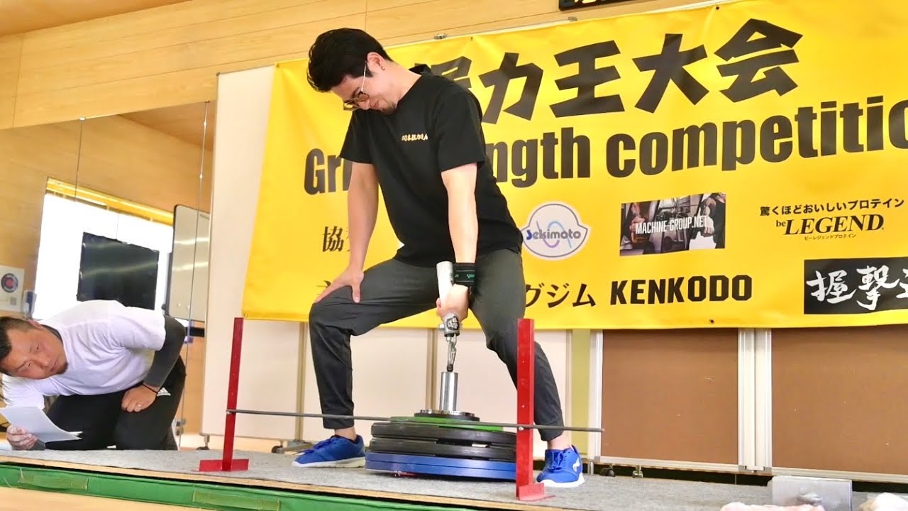 【公式大会】第二回握力王大会レポート！