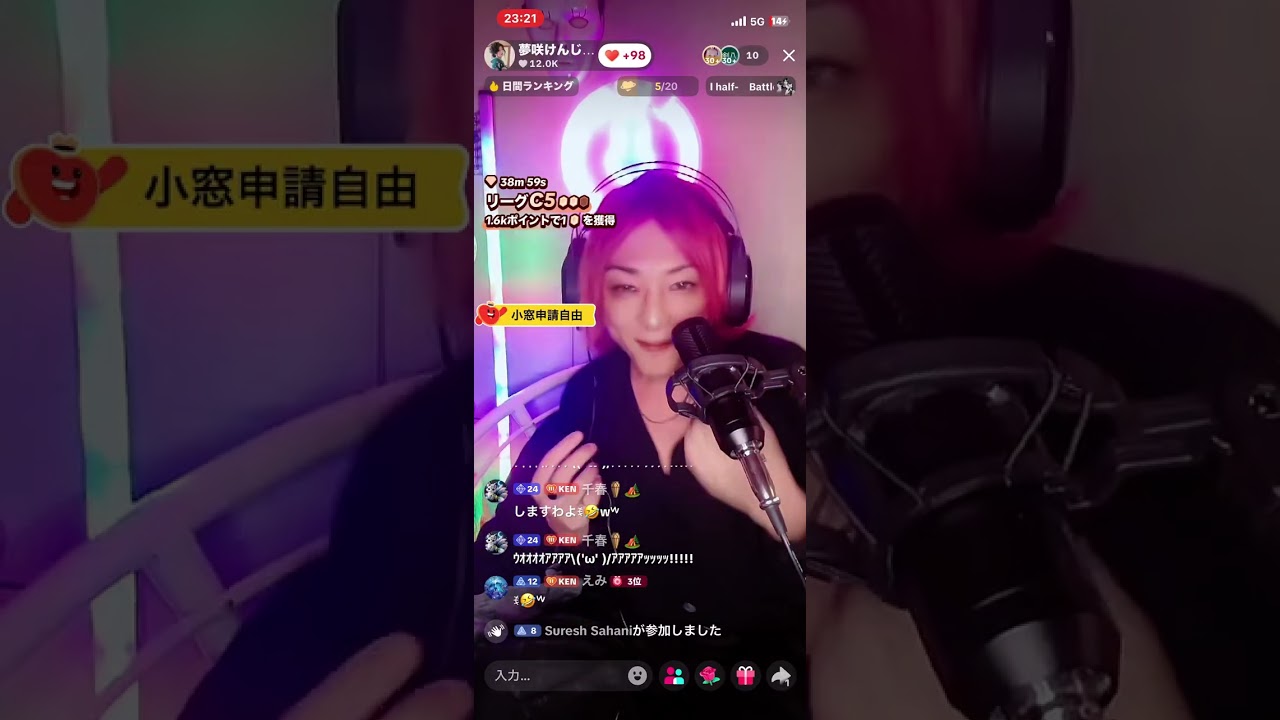 夢咲けんじ　　🧨バクチク22026.2.20
