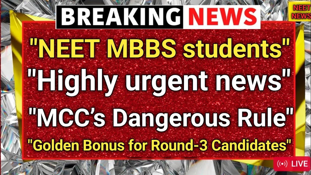 🚨 NEET UG 2025: ДВОЙНАЯ СЕРЬЕЗНАЯ НОВОСТЬ 💥 | Шокирующее новое правило MCC изменит правила приёма...