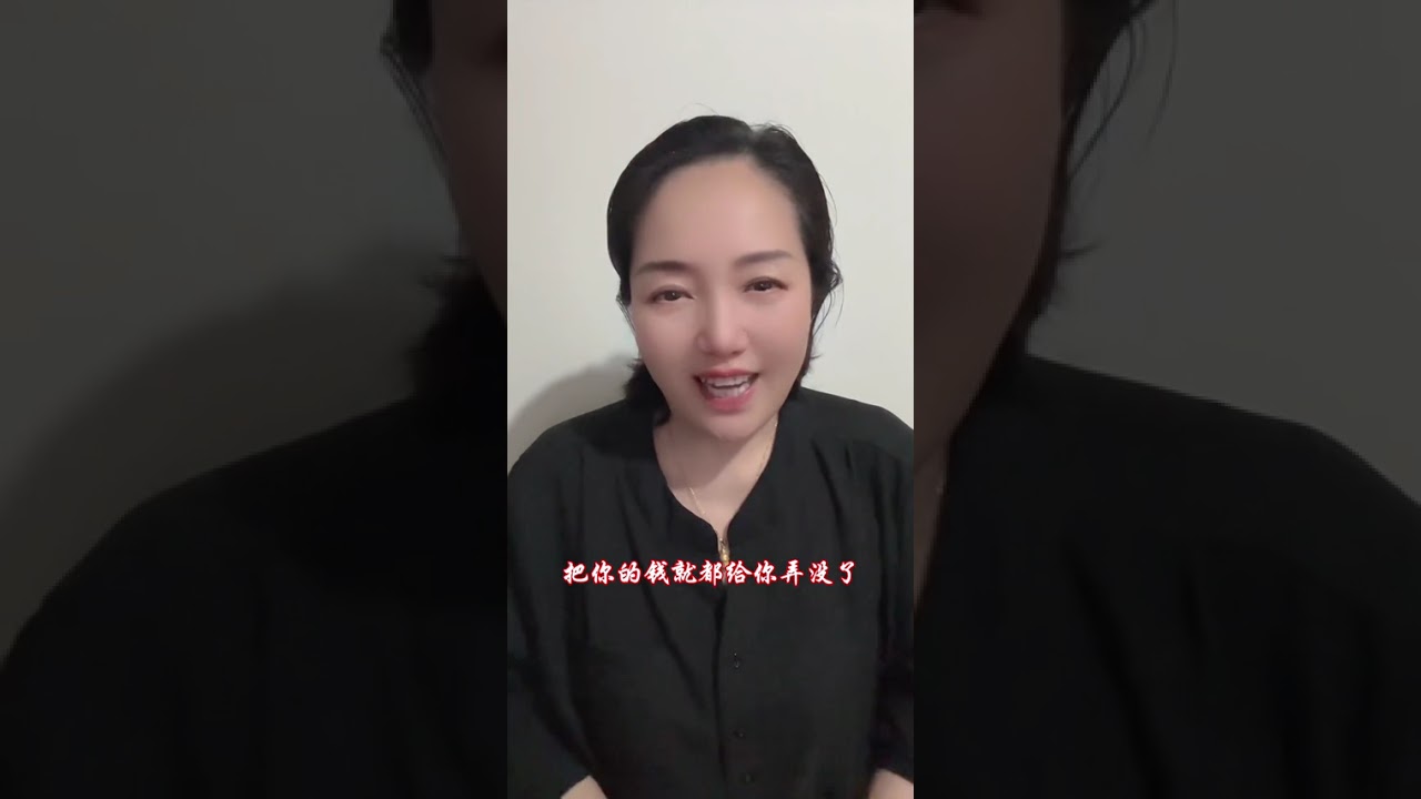 人要是过60岁之后，到底该怎么活#晚年生活#人过60岁 #短视频创业 #热门小助手