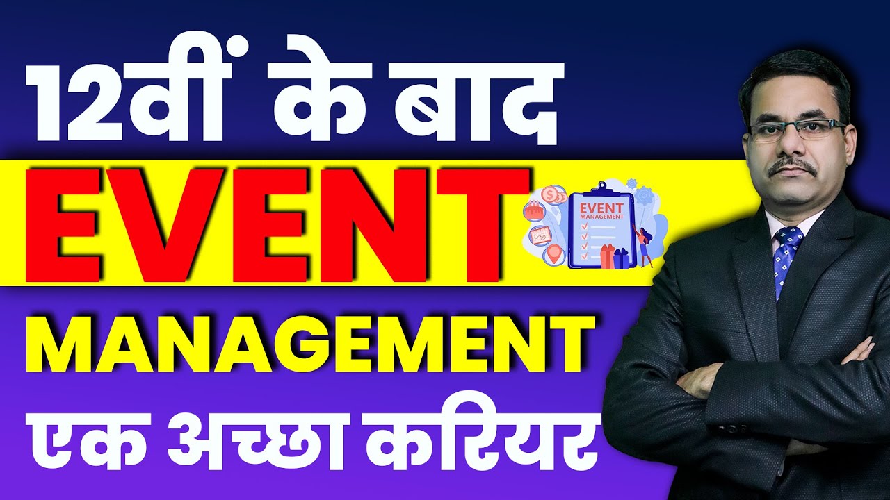 Event Management Career after 12th in India | Event Management Course Details In Hindi