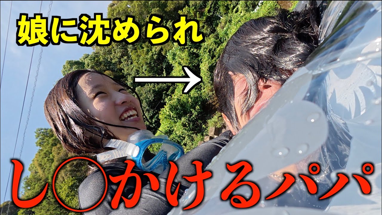【森ケの日常】今年もお気に入りの川に行きました。大量のアブと戦った森ケの夏。