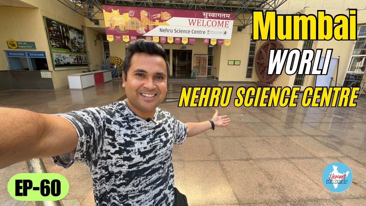 Nehru Science Centre Mumbai | नेहरू विज्ञान केंद्र | Nehru Science Centre Vlog