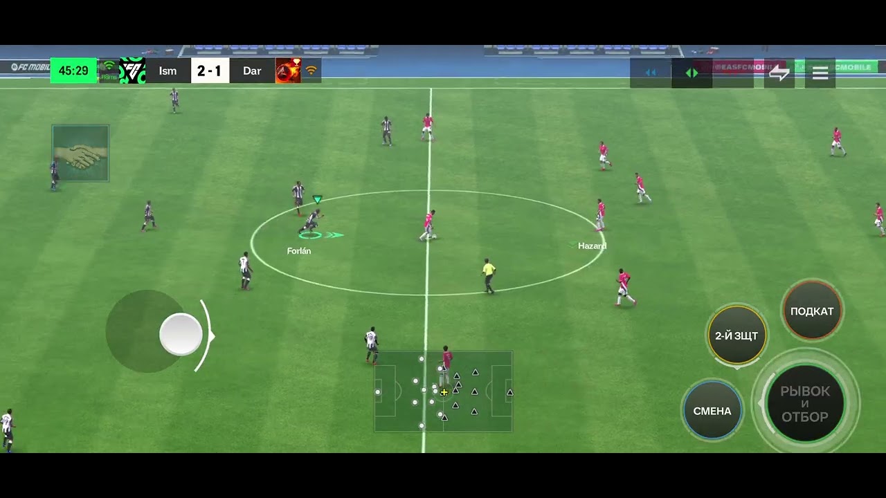 FC Mobile TJ  KZ