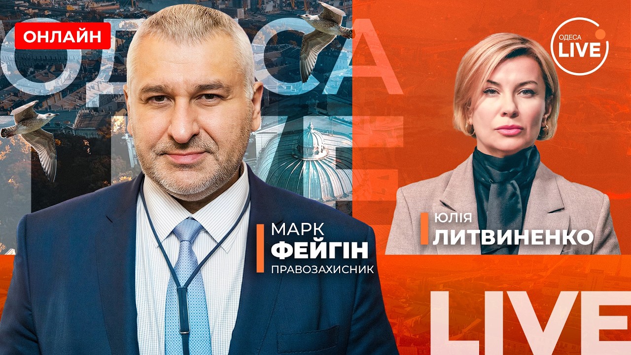 ⚡️ФЕЙГИН: Ну все! ЭТО ШАНС НА ПЕРЕЛОМ. Путин теряет КОЗЫРЬ? Что реально происходит в Иране? План Си