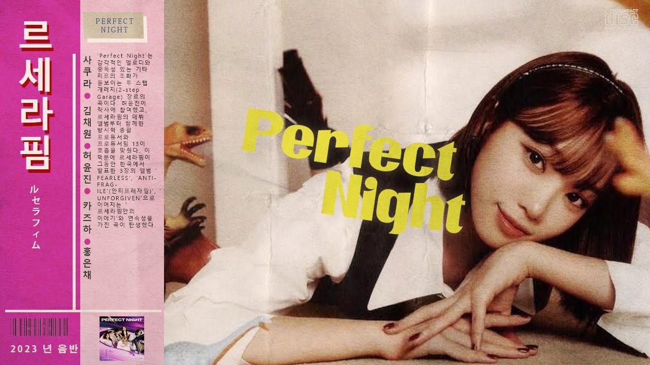 LE SSERAFIM - Perfect Night (City Pop Remix) (Stripped ver.)