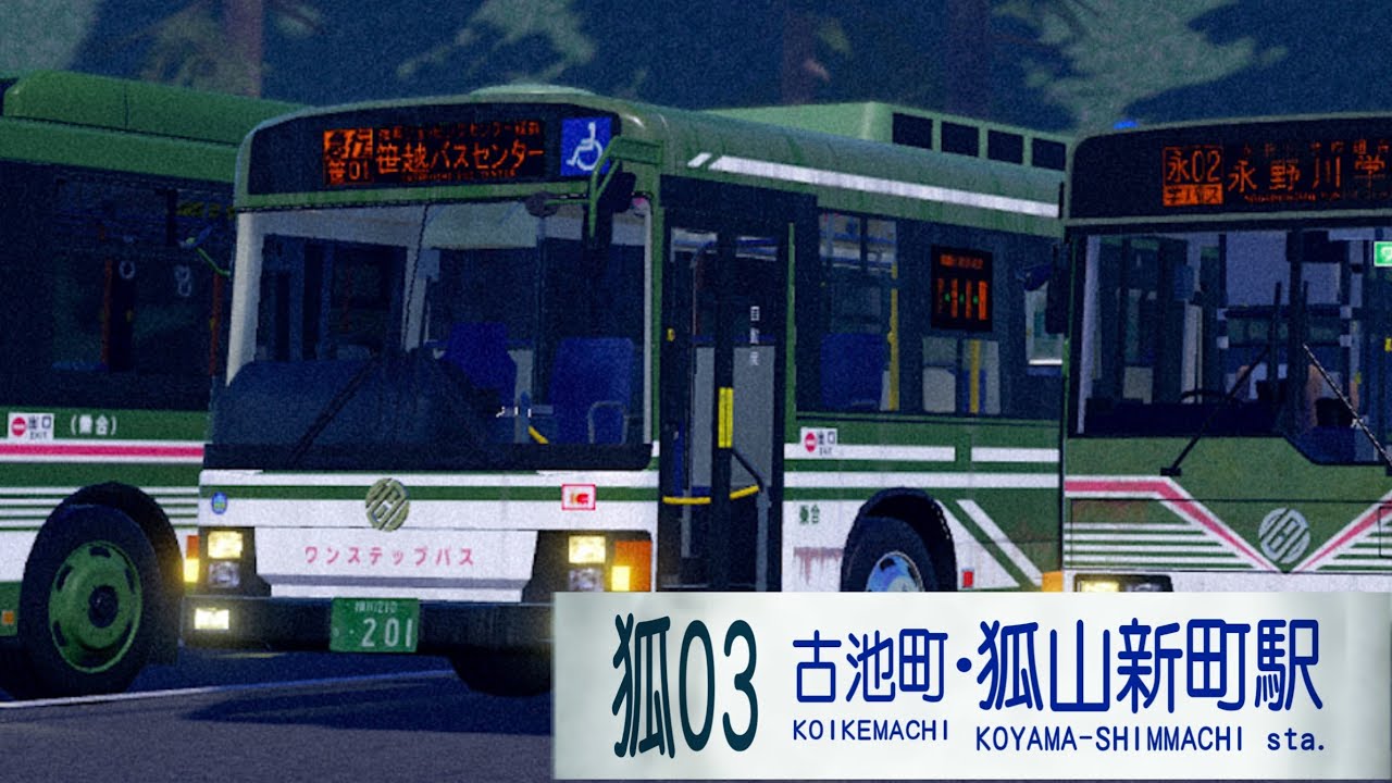 永野川交通 狐03系統を新UI車201号で運転