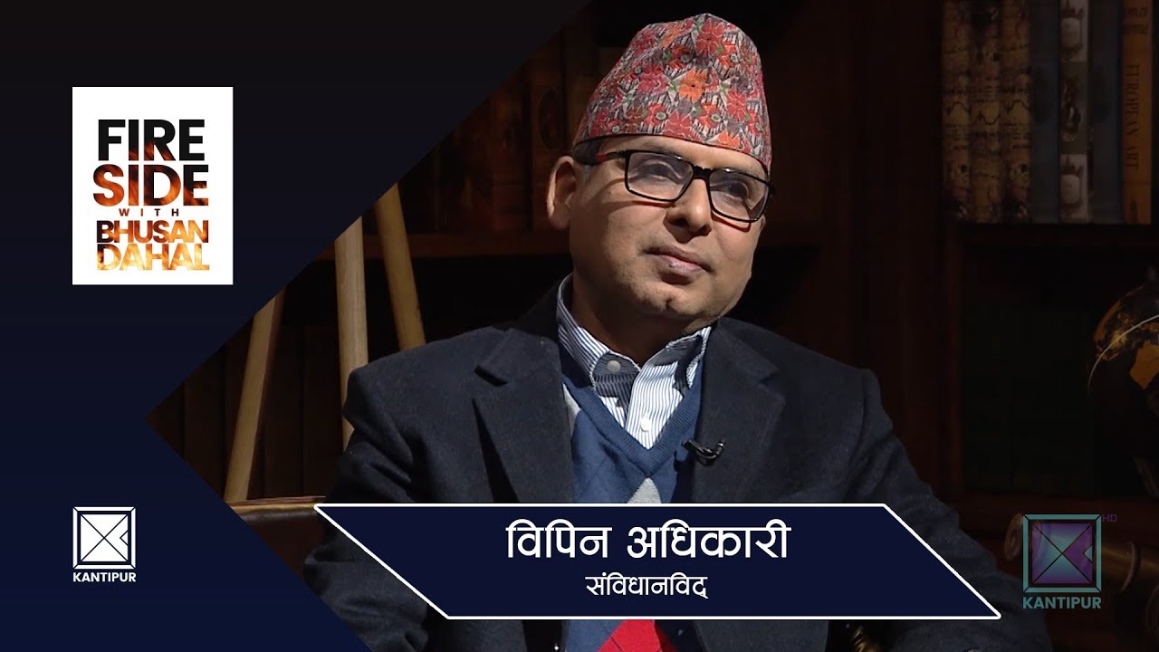 Bipin Adhikari (Constitutional Expert) - Fireside | 13 January 2020