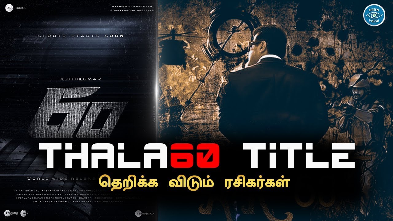Thala60 Title - H Vinoth and Team Finalize Mass Title For Thala Ajith | Boney Kapoor