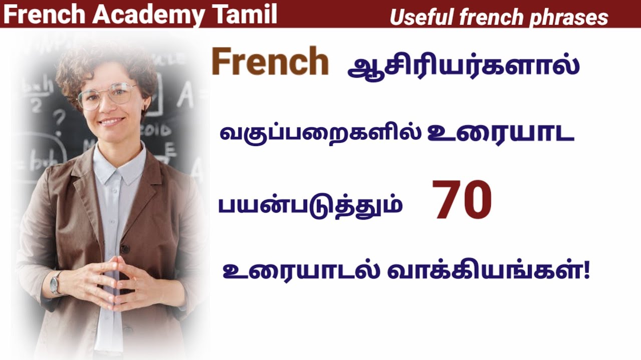 70 Useful French phrases  talk by teachers in the classrooms/French in tamil/French Academy Tamil