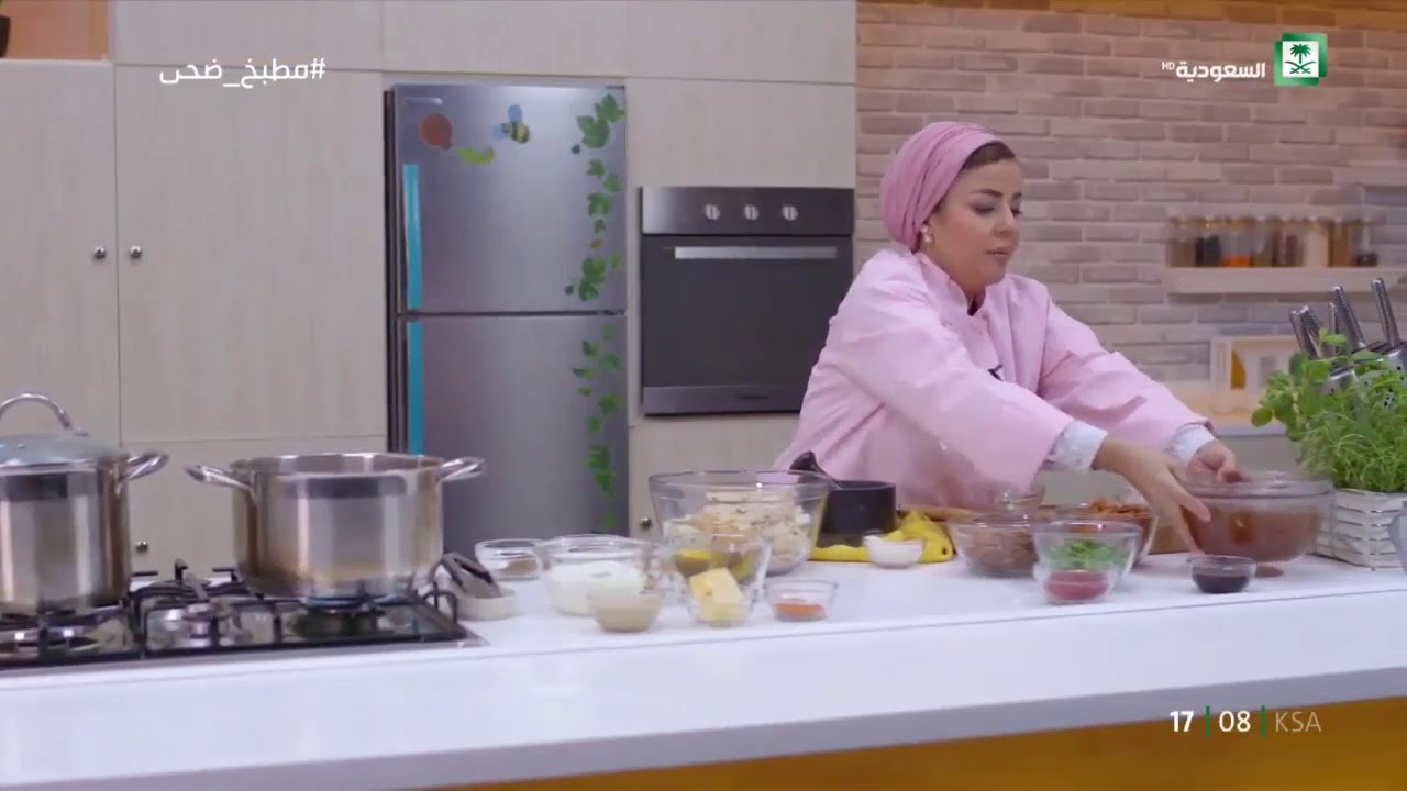 مطبخ ضحى الحلقة 26