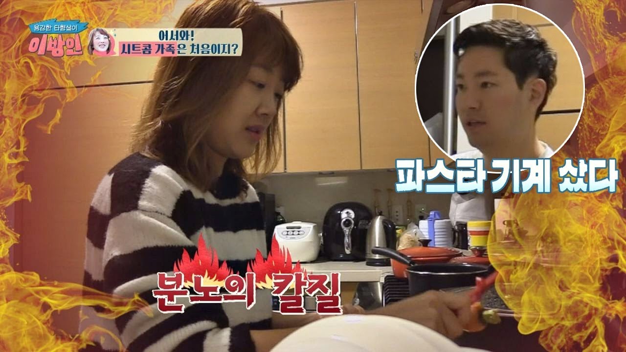 서민정, 분노의 칼질(!) 해맑은 택배 요정... 이방인 2회