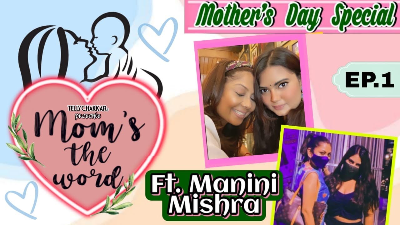 MOM's the Word  Ep 1 I Manini Mishra on being a Single mother & parenting, fighting bullies, & more
