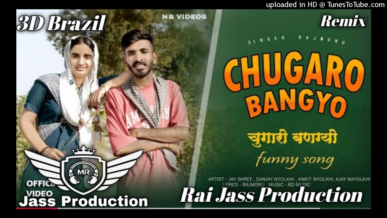 Chugara Bangyo 3D Brazil Remix sanjay Nyolkhi Ft Rai Jass Production Rajsthani funny song 2025