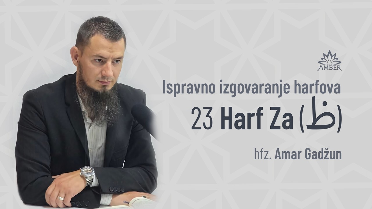 15 Harf Za (ظ) | Ispravno izgovaranje harfova | hfz. Amar Gadžun