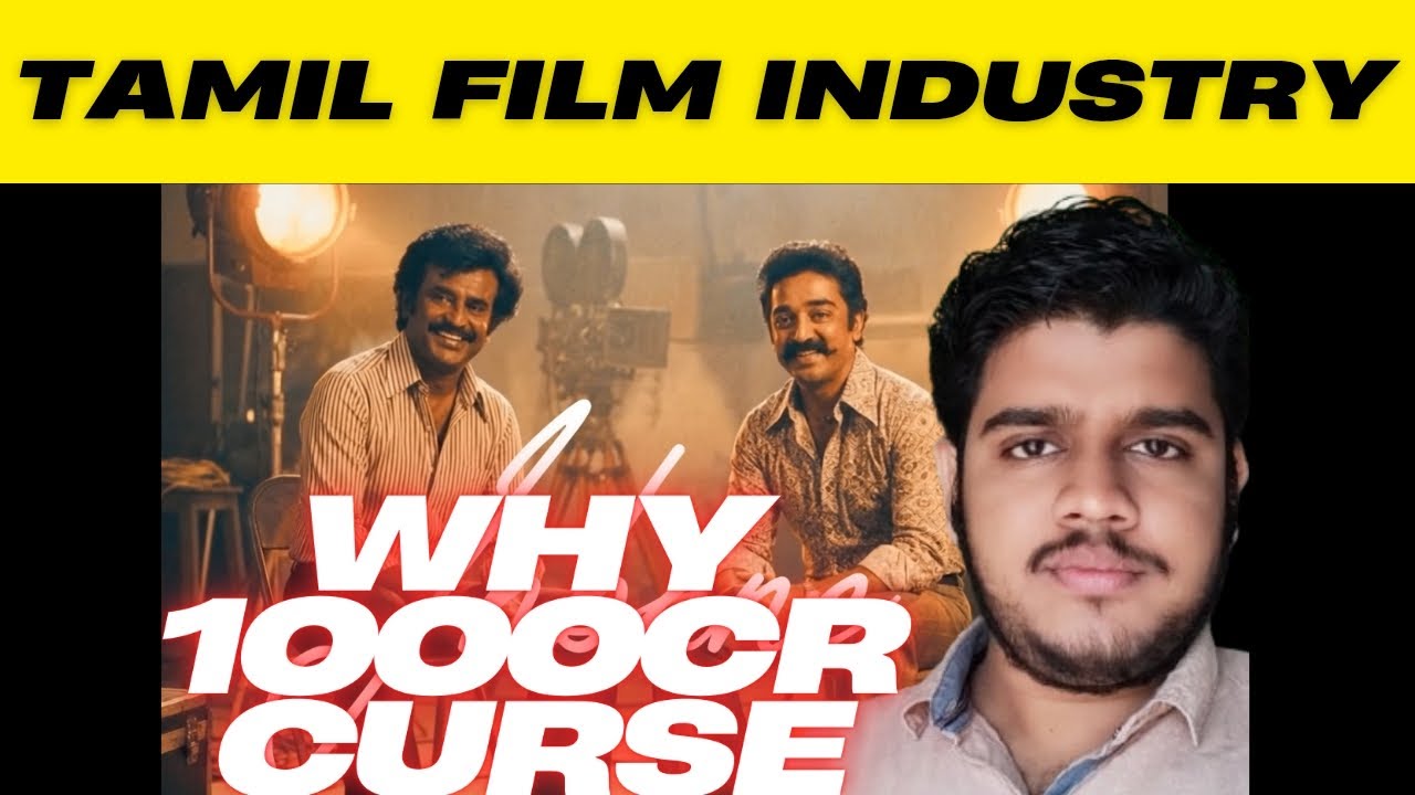 Tamil Film Industry Why? | Why 1000Cr Collections Not Getting To Tamil Film Industry (TFI) | TCR