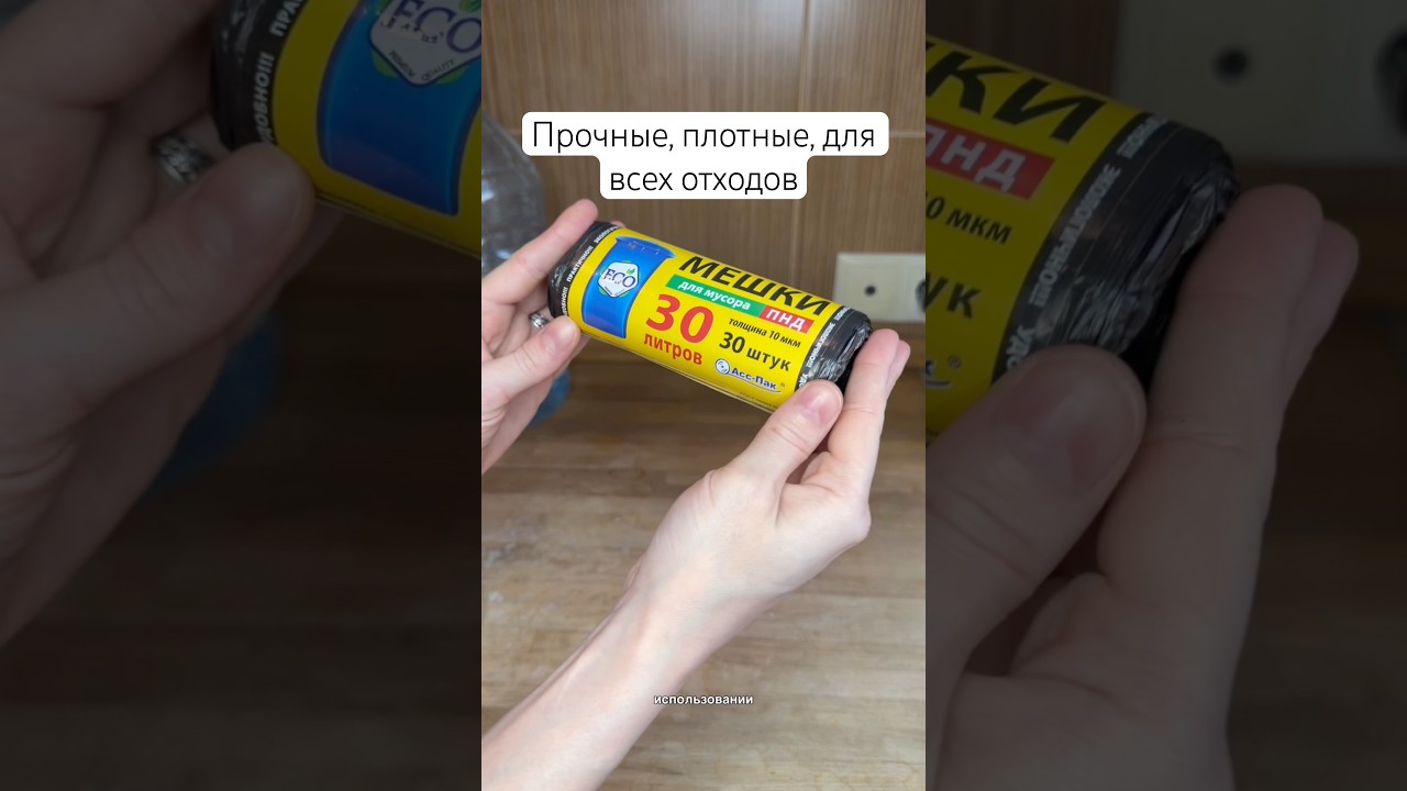 Вб 670210120#уборка #кухня #готовка #чисто #clean #kitchen #cleaning #cooking #cook #дом #порядок
