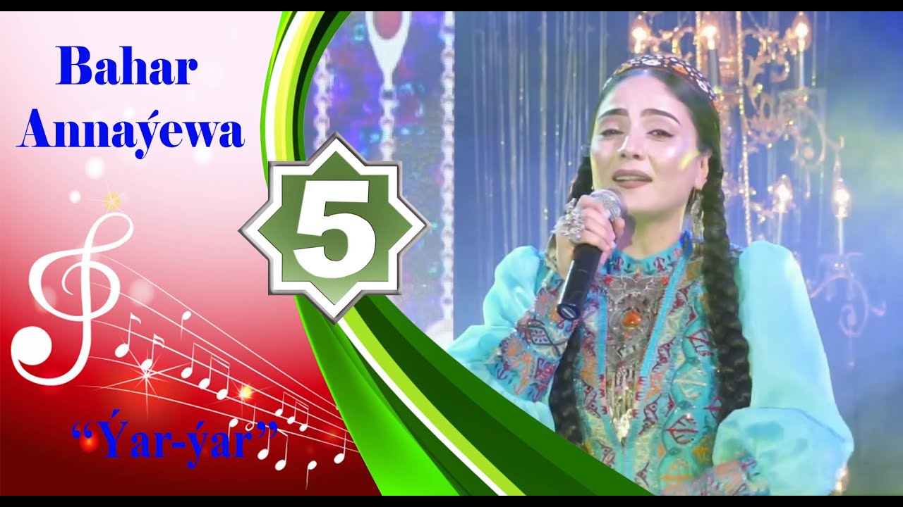 Bahar Annaýewa - Ýar-ýar