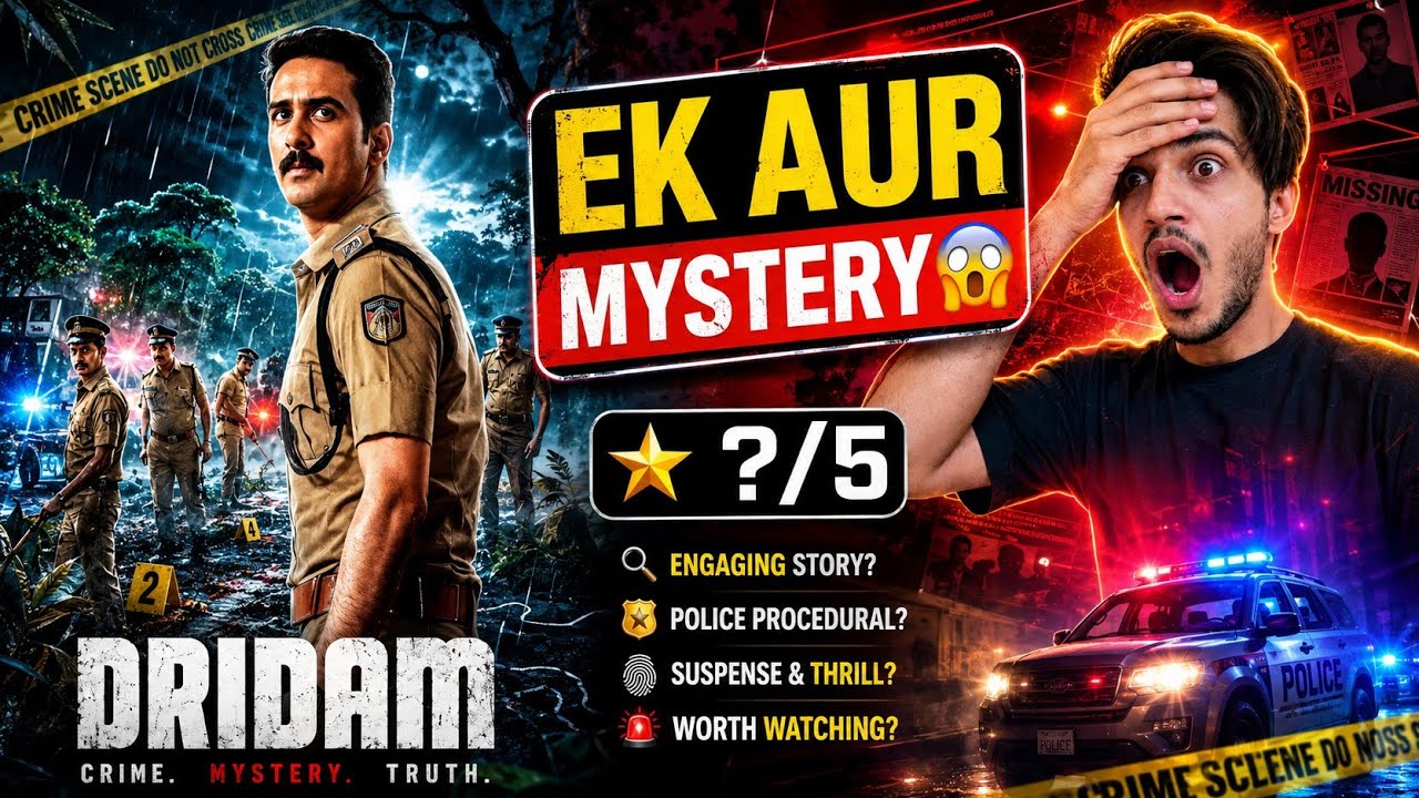 Dridam Movie Review in Hindi | Dridam (2026) Trailer | Dridam Review | Hindi | Movie Tadka