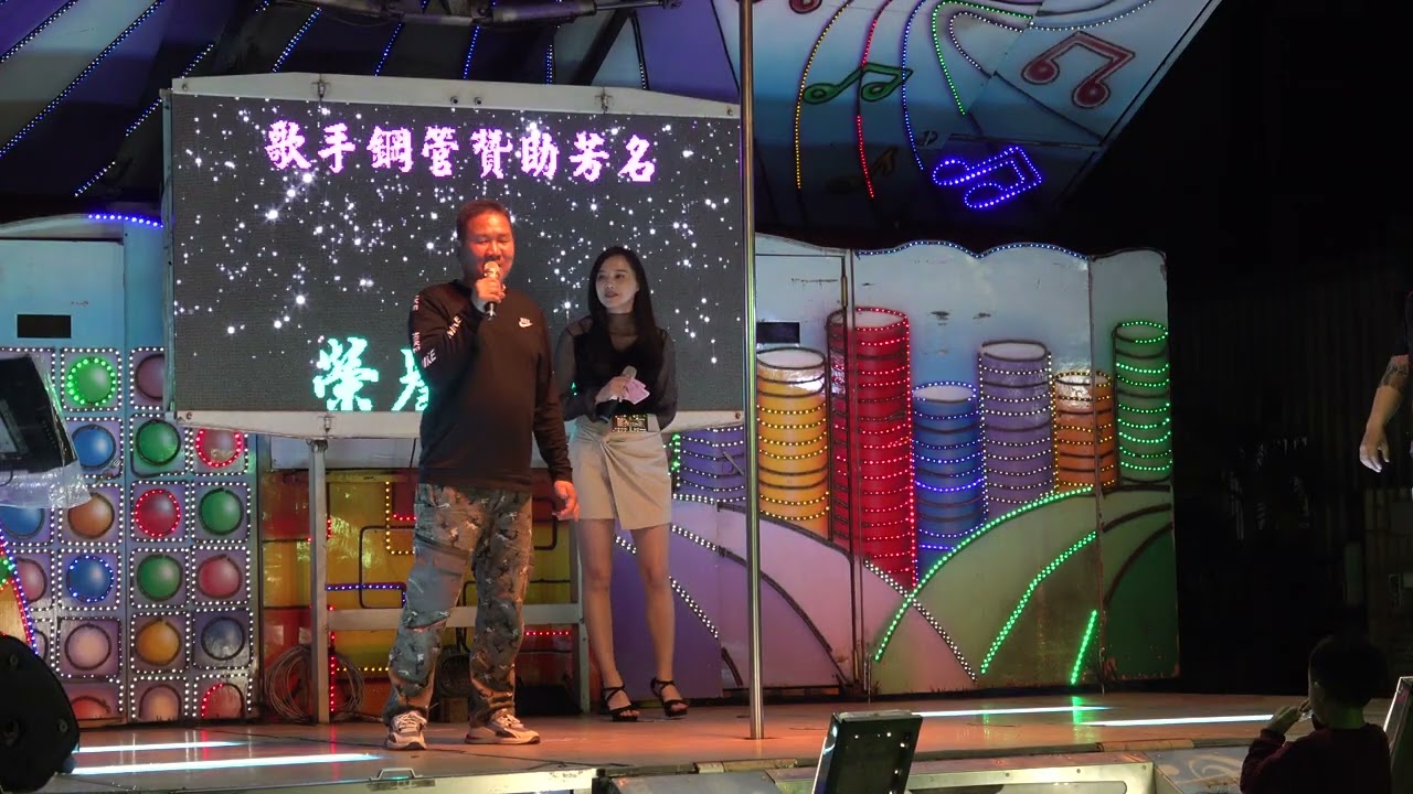 姚正宮福宴晚會rorlorrc 19