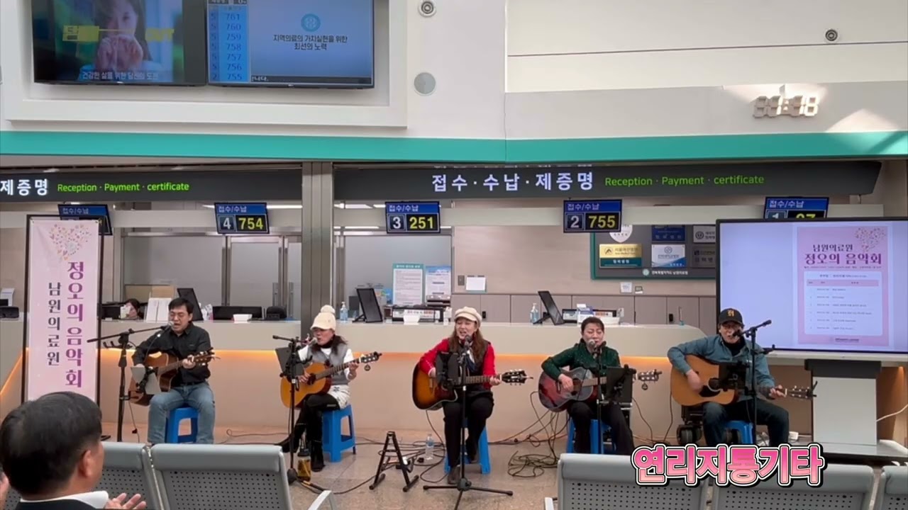 바람이 불어 오는곳/김광석 #지역주민 #공연봉사 #여가생활 #봉사활동 #통기타 #소확행 
