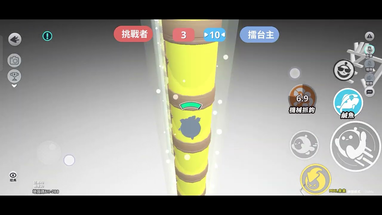 蛋仔派對       擂台系列 EP1
