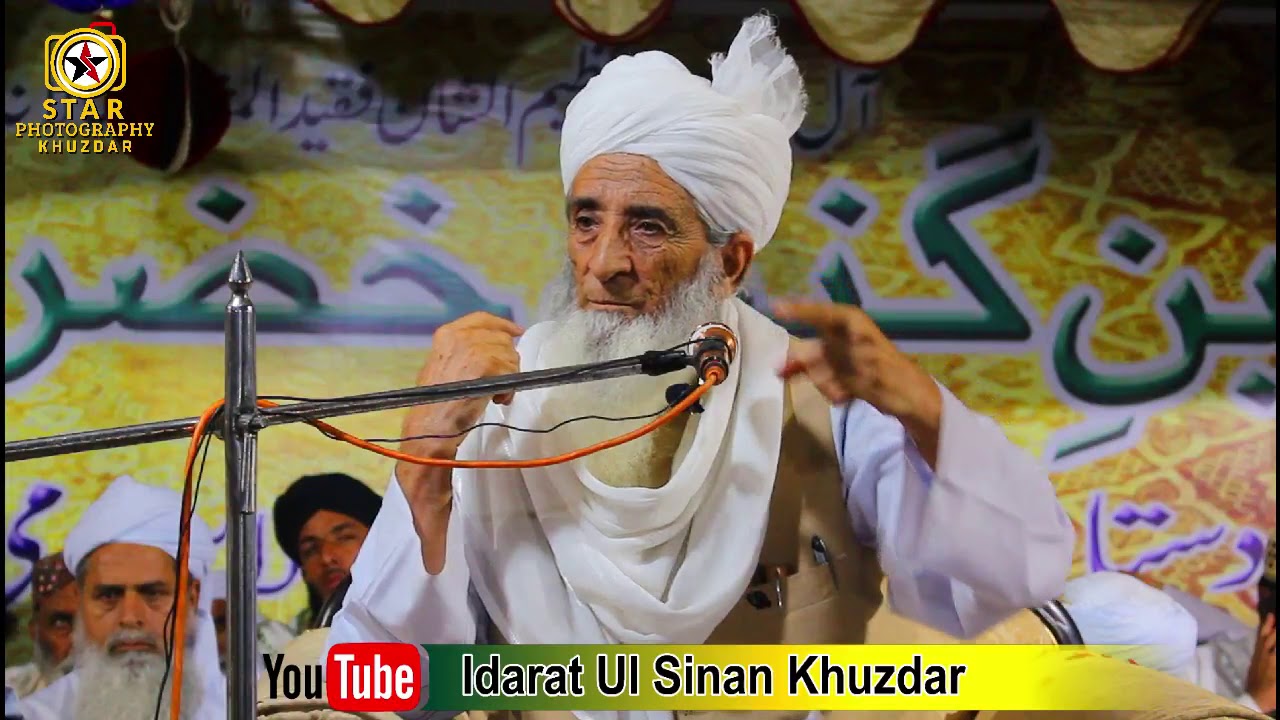 Holly Quran  by Mufti habib Ahmed naqshbandi