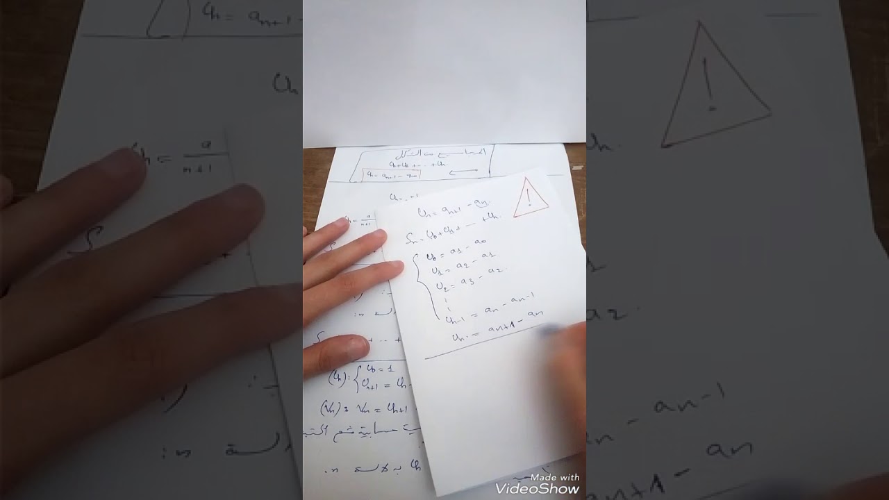 مجموع متتالية من الشكل Un = an+1 - an