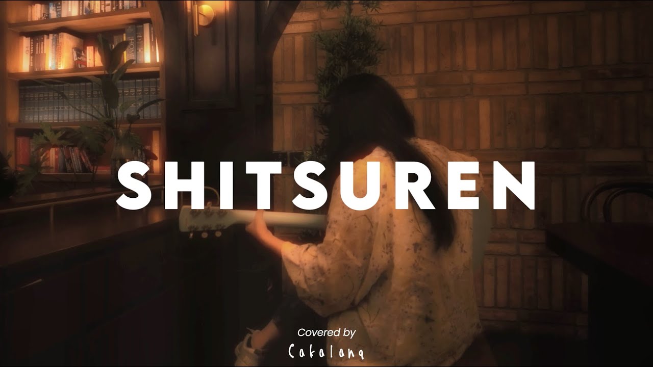 Shitsuren Song [Summertime Render ED ] - Riria【Si Anas / Cakalanq】(Acoustic Cover)
