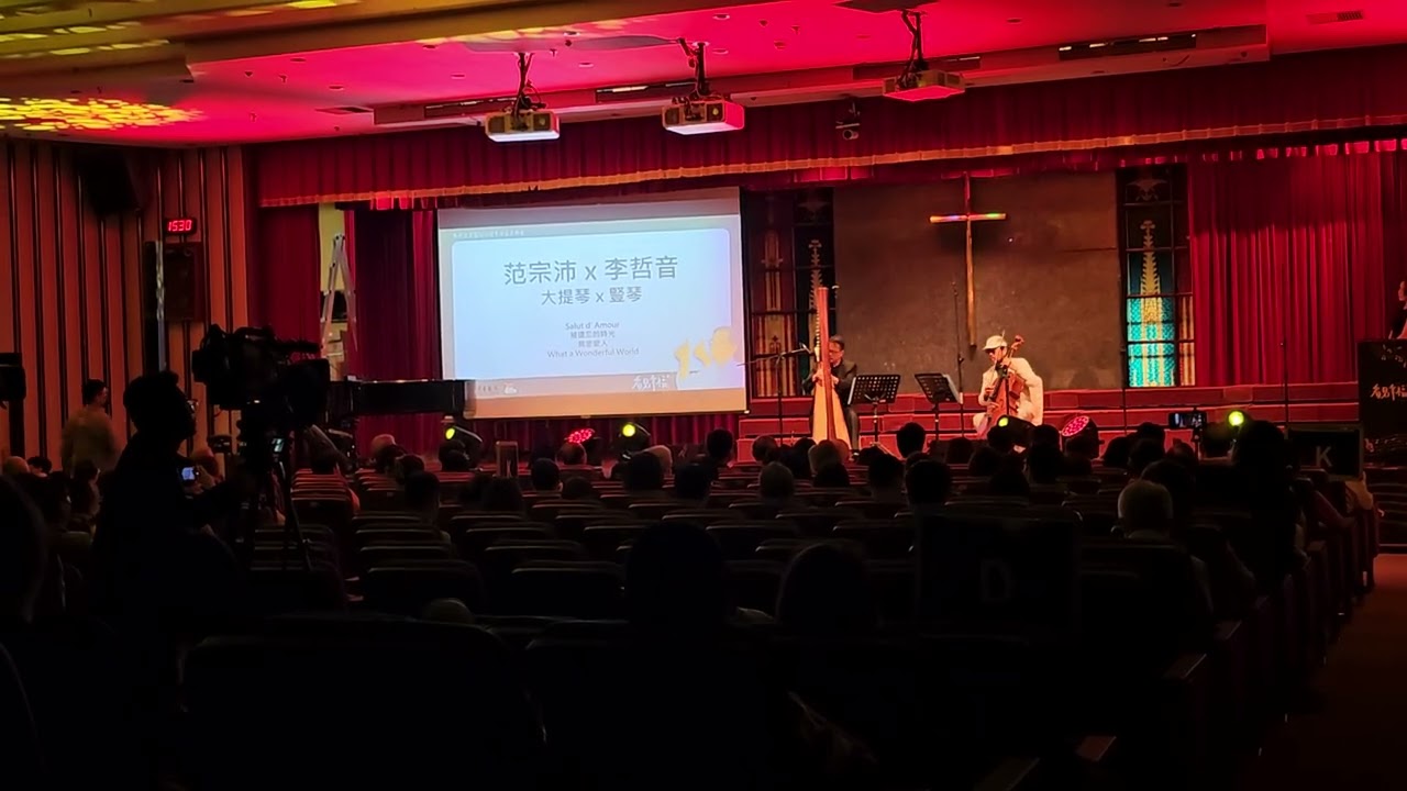 范宗沛＆李哲音／被遺忘的時光