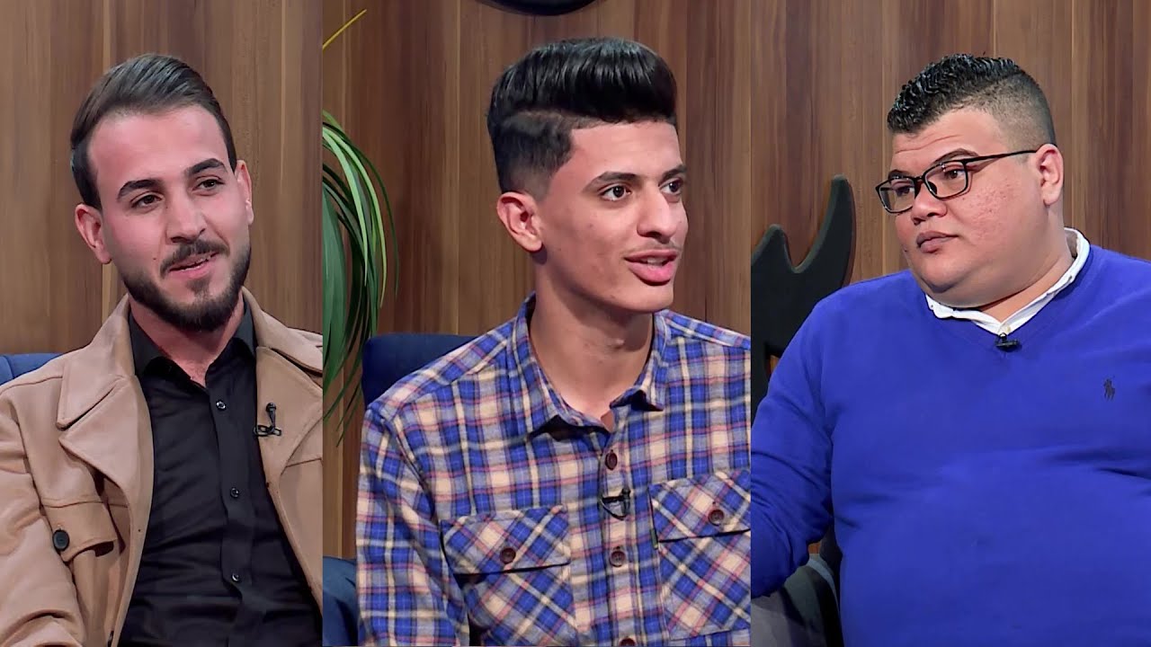 شهكة عشك مع مهند العزاوي | الضيوف: الشاعر زين العبادي والشاعر علي خليل