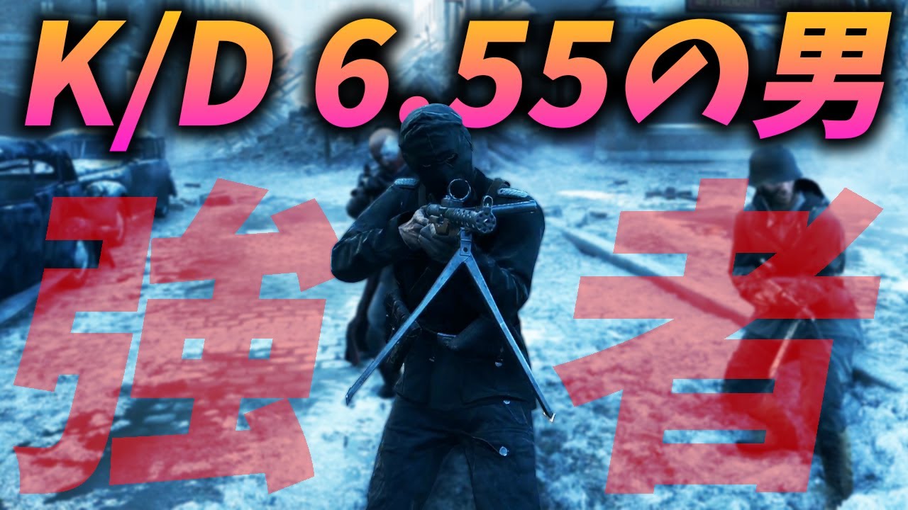 [BF5]K/D 6.55の男、洒落にならないキル数をデバステーションで叩き出してしまう…！【観戦モード】