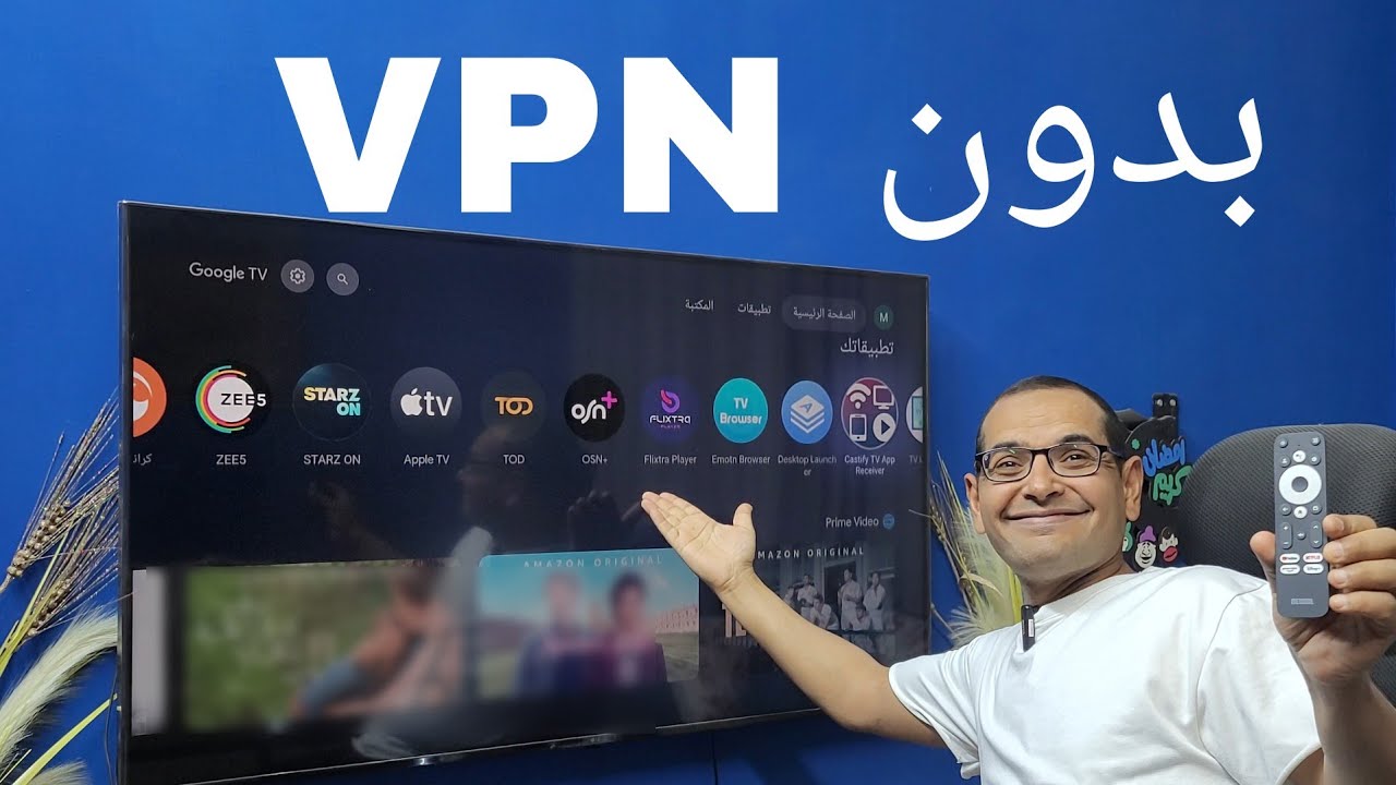 تغيير الواجهة القديمة إلى الواجهة الجديدة في جوجل تيفي | Google TV