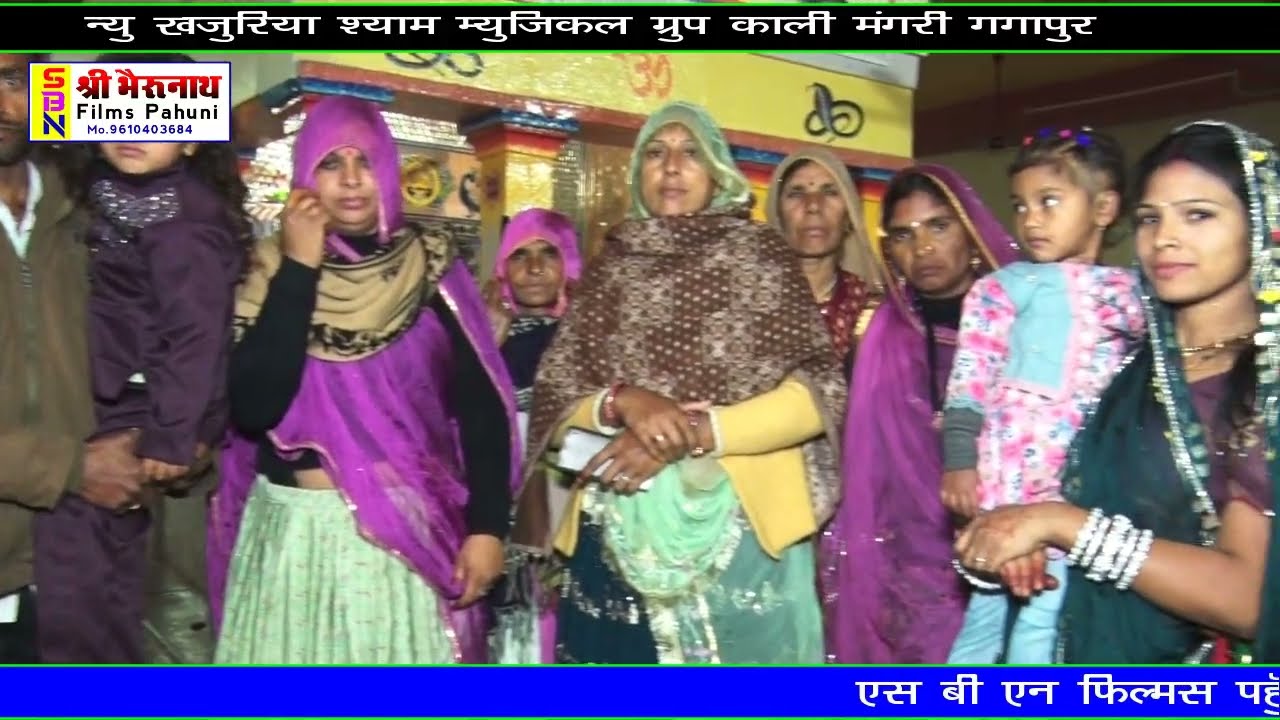 श्री देवनारायण भगवान की आरती सिंगर नारायण सालवी काली मगरी लाईव घारू खेड़ा 